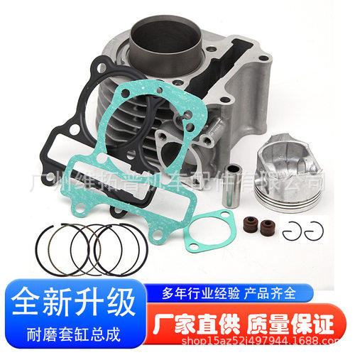 适睿御K44改125电喷WH110T-6睿影NS110i SDH110T-3-5-7套缸53.5mm