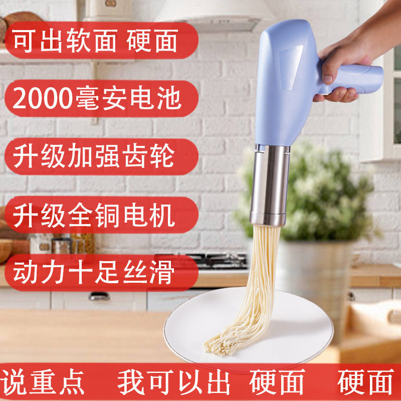 家用小型全自动手持压面机