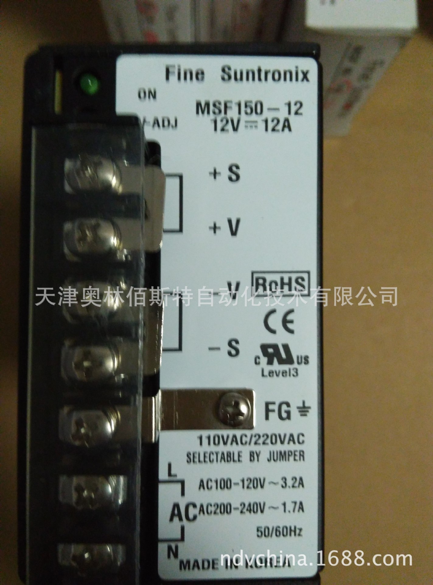FINE SUNTRONIX MSF150-12  电源1