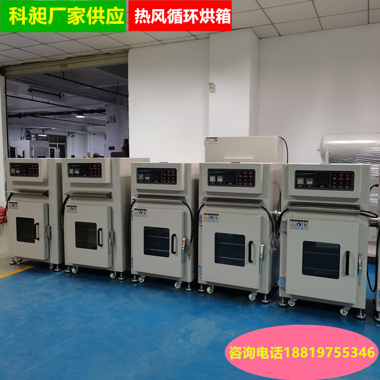高温热风循环烘箱温度均匀