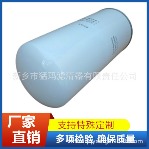 空压机油气分离器替代件