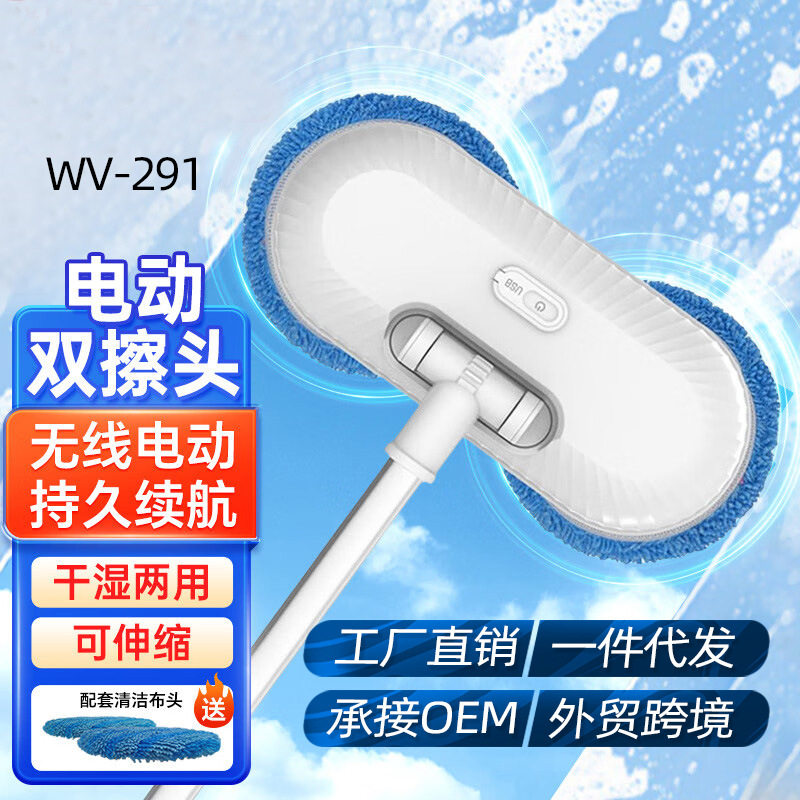 擦窗机器人电动擦玻璃机擦外窗天花板擦机智能窗户自动清洁全自动