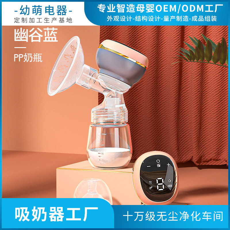 电动吸奶器跨境一体式智能吸乳器无线集乳器吸力大厂家可批发