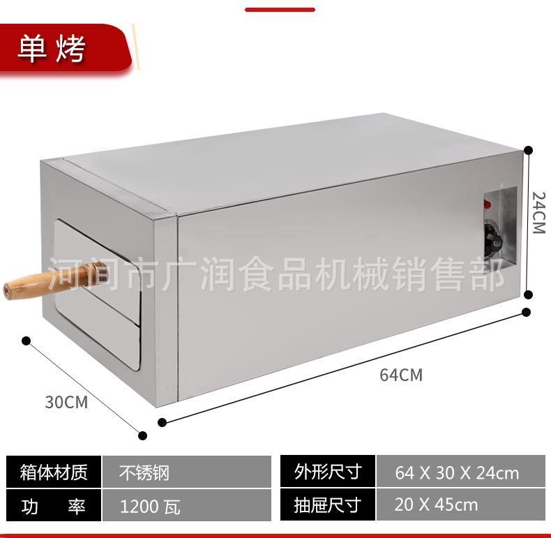 火烧炉子商用老潼关肉夹馍炉子摆摊烧饼炉烤箱火烧炉子电烤炉