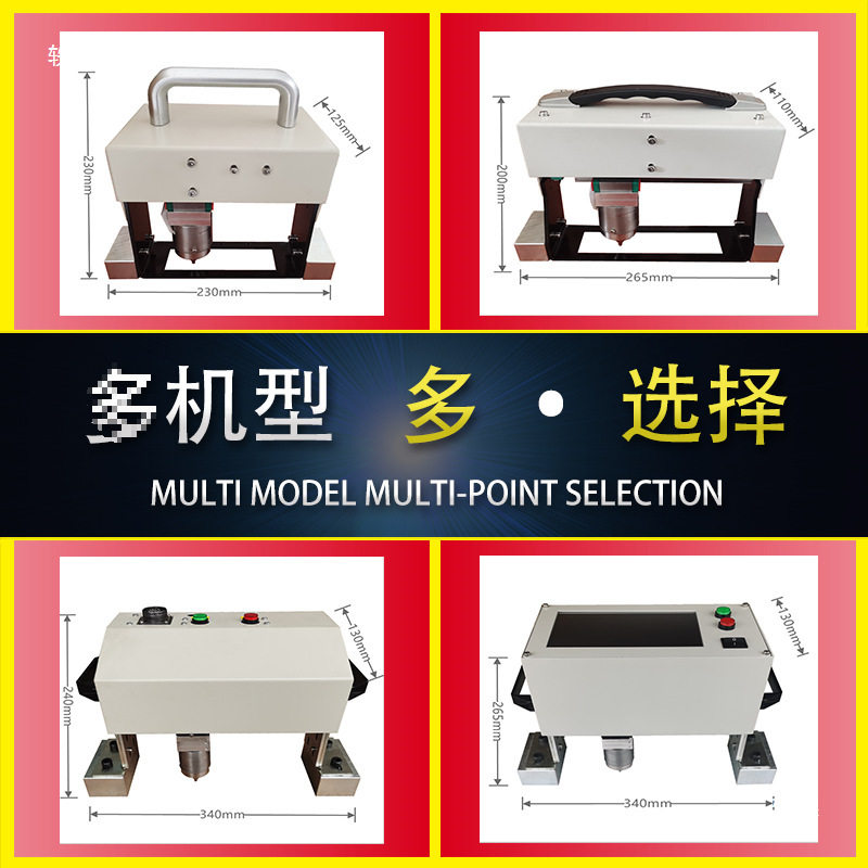 气动打码机手持式钢印模具金属钢管刻字机小型便携式电动打标机