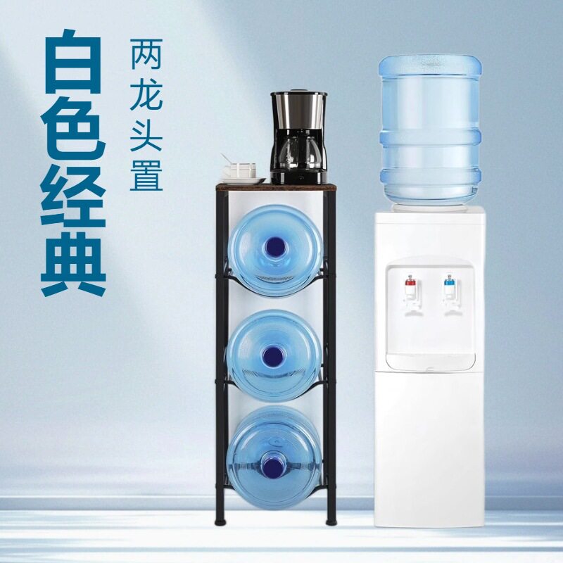 跨境饮用水桶架子带木板桶装水置物架铁艺金属架办公室多层收纳架