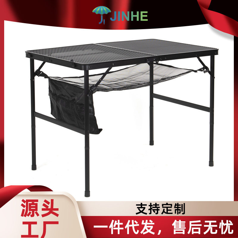 户外折叠烧烤露营桌篝火摆摊