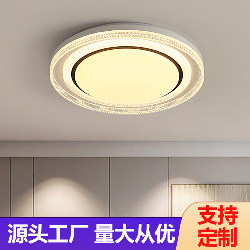 现代简约主卧室led吸顶灯圆形星空客厅房间阳台过道家用灯具灯饰