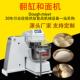 130L翻缸和面机3包粉全自动大功率200L260L300L揉面机工厂打面机