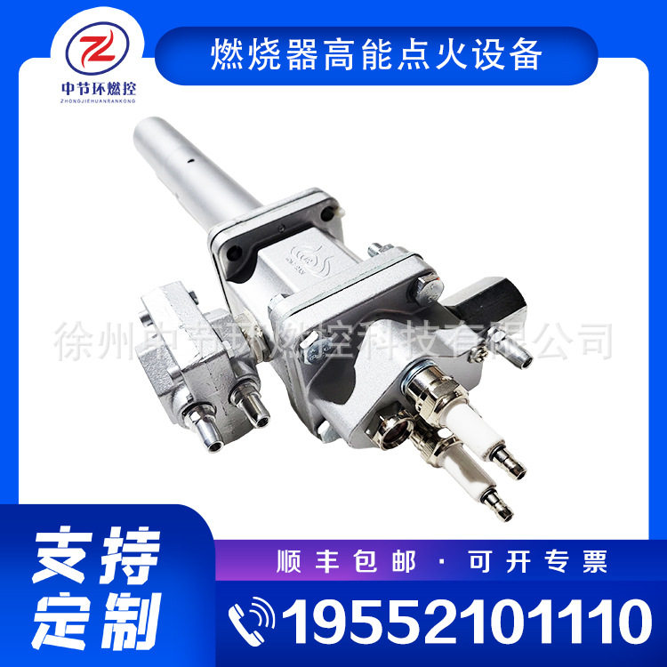 发电厂微油高压放散点火棒 XDZ-1-18-1230 L=1200mm 高能点火枪