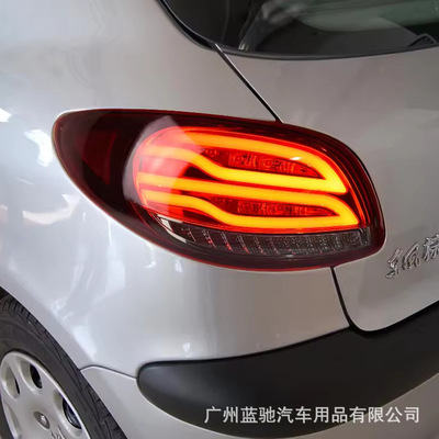 适用于04-08款标致206 207尾灯总成两三厢改装LED刹车灯流水转向