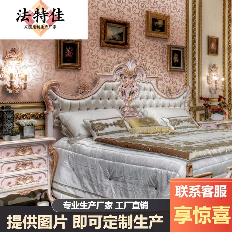 意大利欧式双人床实木雕花彩绘公主床别墅宫廷卧室婚床2米大床
