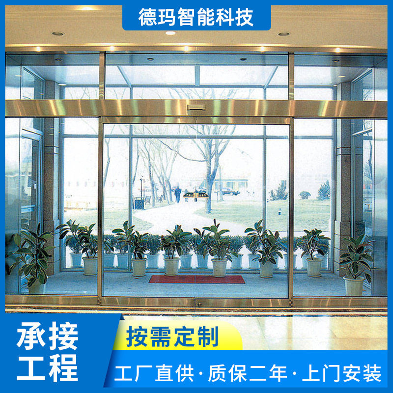 广州电动玻璃平移门多少钱一平方 广东感应平移玻璃门生产厂家