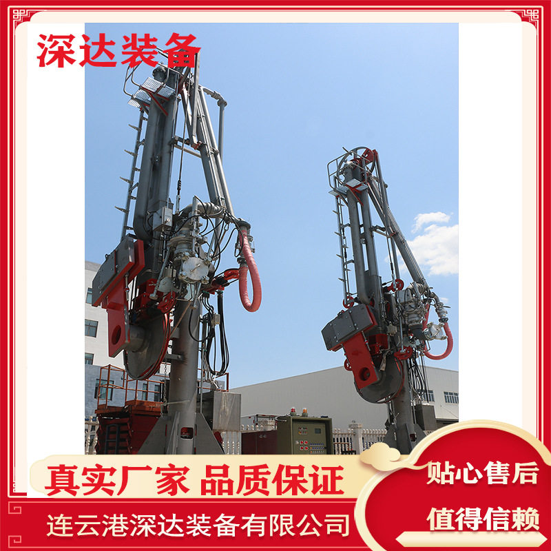 深达AM63HE紧急脱离船用万向臂
