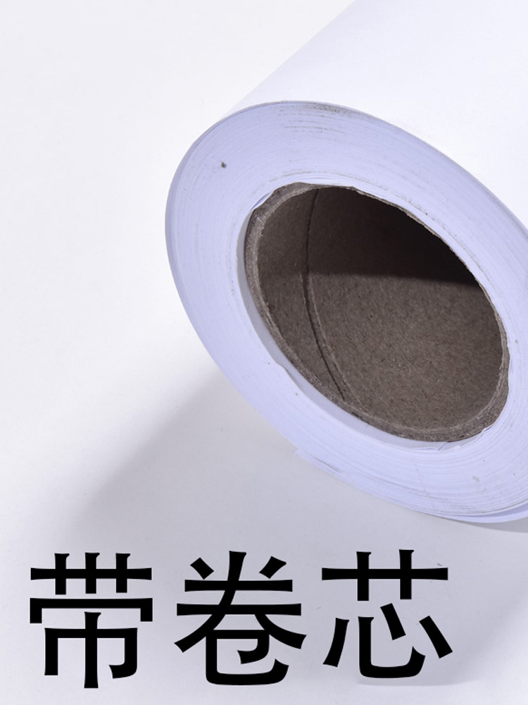 80克白纸手工制版高白度1.2*200米卷筒绘图刻字喷墨笔试CAD电脑制