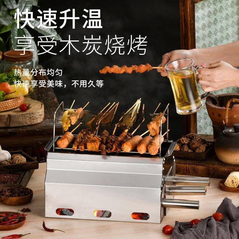 淄博烧烤炉子木炭无烟碳烤炉子加厚商用不锈钢家用户外烧烤架批发