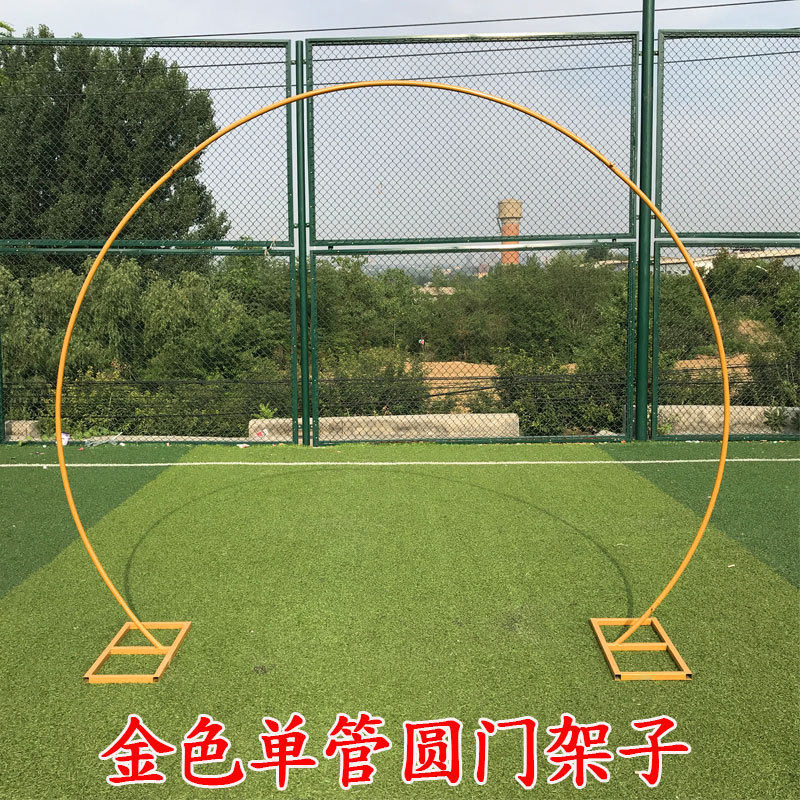 新款婚庆单管圆形圆环架子背景装饰拱门花门架子婚礼布置道具