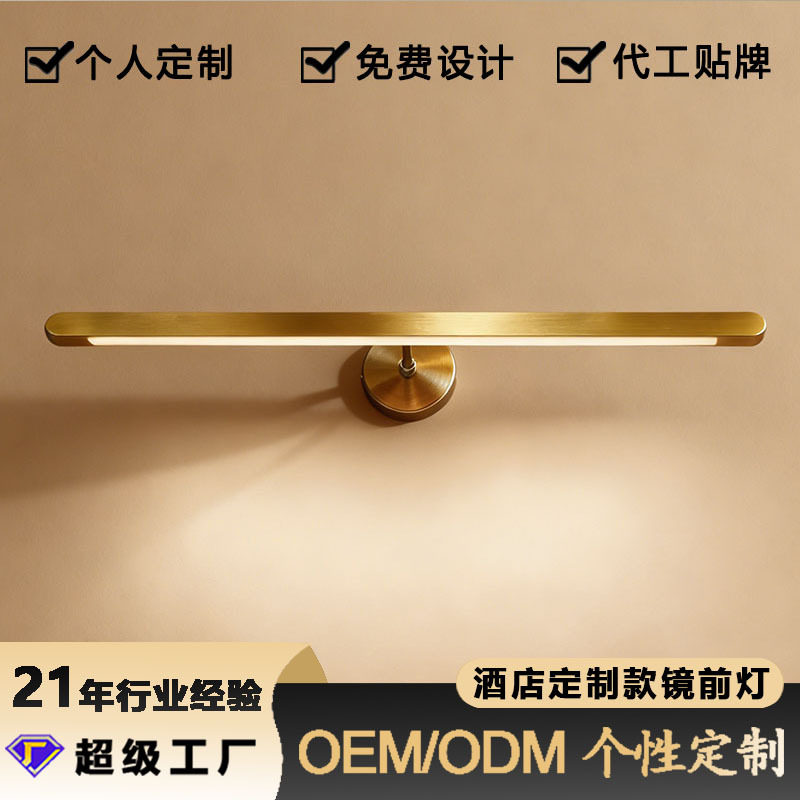 复古镜前灯卫生间北欧青古铜浴室镜柜镜子化妆洗漱台补光酒店过道