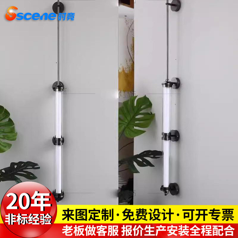 新中式简约设计师长杆壁灯