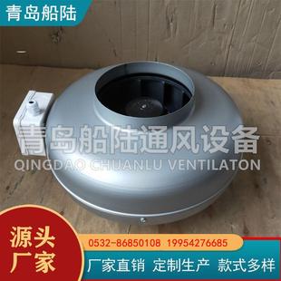 管道风机CK-160A圆形船用管道风机便携式风机230V抽风机