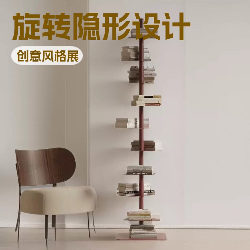 设计师书架旋转隐形螺旋展示架客厅铁艺家用转角置物架室内窄书柜