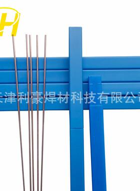 供应50%银焊条AWSBAg-24银焊丝BAg50CuZnNi银基钎料含镍银焊片