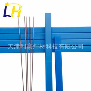 供应50%银焊条AWSBAg-24银焊丝BAg50CuZnNi银基钎料含镍银焊片