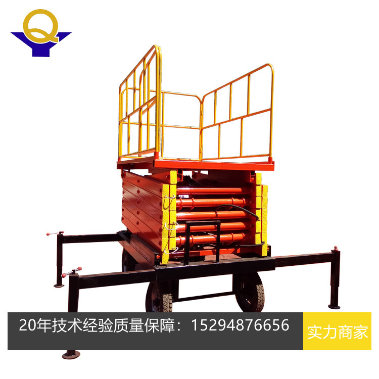 批发剪叉高空作业 液压移动式升降机升降平台电话:1294876656