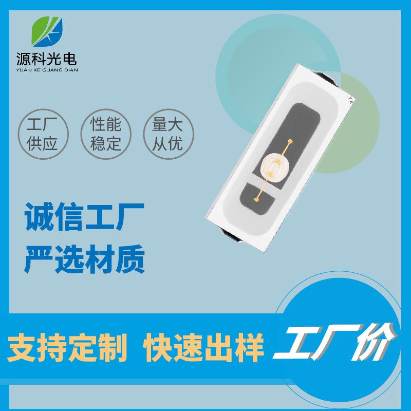 直售4014绿光led4014贴片灯珠0.5W高品质低光衰深圳供应商