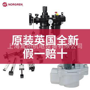 各种诺冠产品专拍