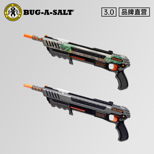 bugasalt盐枪官方正品