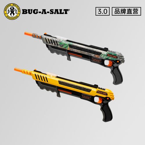bugasalt盐枪官方正品