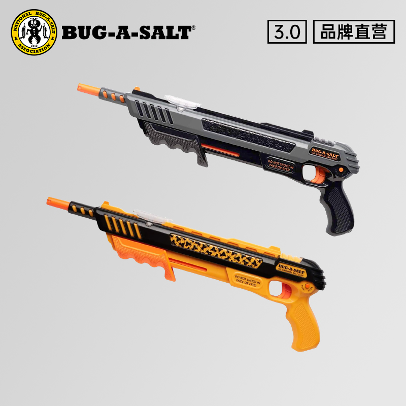 bugasalt鹽槍官方正品