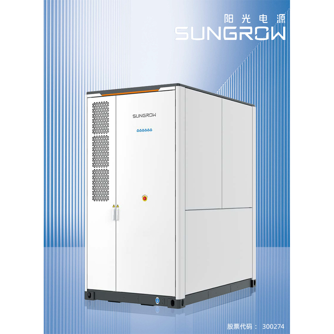 阳光能源SUNGROW高压储能锂电池