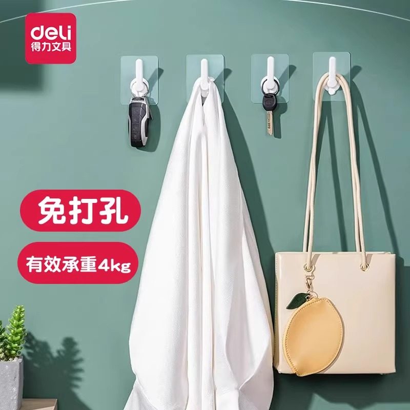 得力强力透明粘钩强力粘胶贴墙粘钩承重厨房衣帽免浴室挂钩,收纳整理,挂钩/粘钩,淘宝优惠券,粉丝福利购,淘宝优惠卷