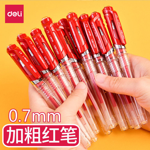 得力中性笔水笔学生专用考试