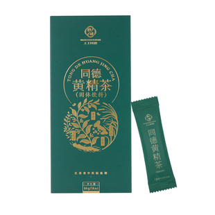 上工同德黄精茶植物固体饮料养生茶饮