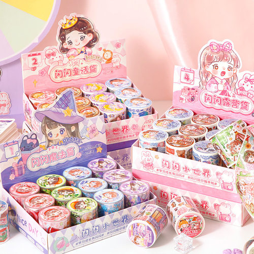 小世界露营名作童话魔法篇手帐