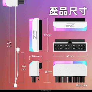 EZDIY  5V同步24PIN转向头电脑主板ATX电源24P转90度接头转弯走线