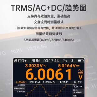 DM40数字万用表4位半示波器信号发生器三合一手持便携式正点原子
