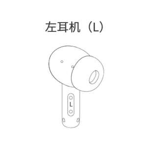 右耳 QCY T13 ANC单只左耳 qcyt13anc单只左耳充电盒仓 充电仓原装