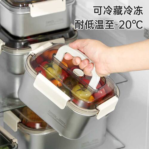 304不锈钢保鲜盒大容量1400ML分格饭盒冰箱冷冻收纳盒食物分装盒