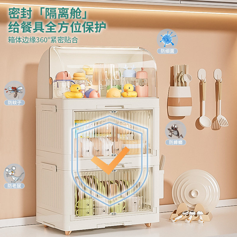 宝宝餐具收纳盒奶瓶收纳箱工具厨房碗筷沥水碗碟架婴儿辅食收纳柜