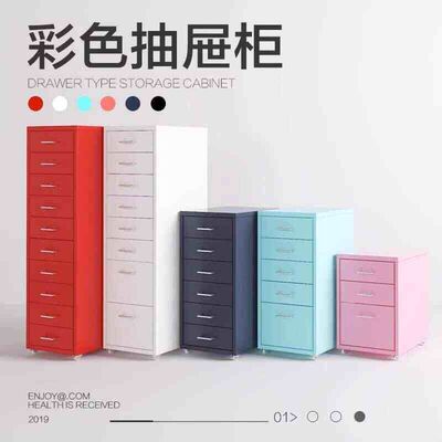 抽屉式收纳柜五斗柜铁皮柜子储物柜置物客厅家用多层床头零食矮柜