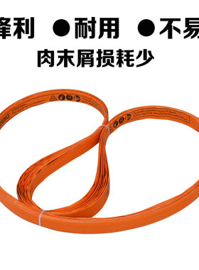 进口锯骨机锯条1600mm切割机20型22渡边兴谊锯片火腿骨切肉机据条