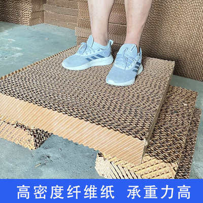冷风机专用水帘纸湿帘墙蜂窝纸工业环保空调湿帘纸水帘墙蜂窝纸芯