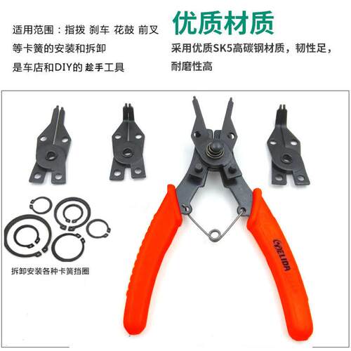 山地自行车卡簧钳前叉拆卸工具公路花鼓塔基后胆转点指拨后拨拆装