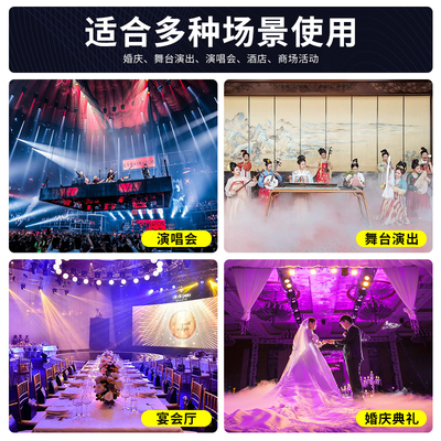 水雾机大功率干冰机地雾地烟机烟雾机水雾油大型舞台酒吧婚庆婚礼