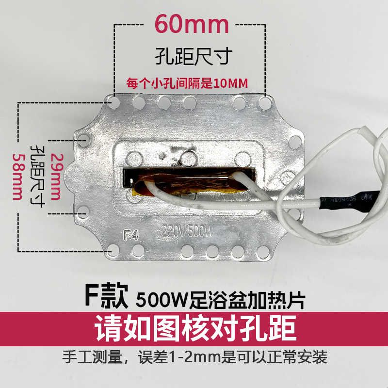 全新足浴盆电热体洗脚桶发热片大功率泡脚盆配件通用PTC加热器T型图片