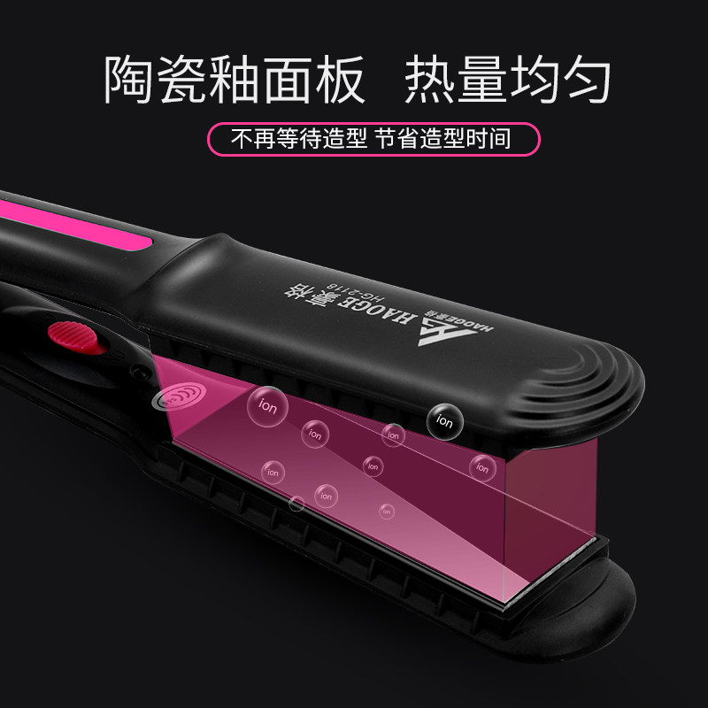 直发夹板女直卷两用烫直发器拉直板夹学生刘海内扣电卷发棒不伤发
